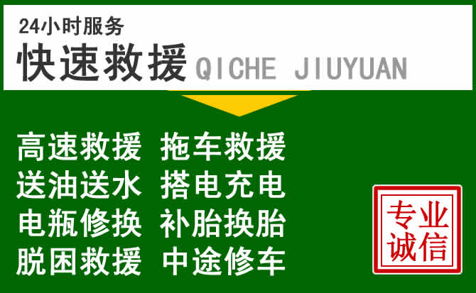 晋城附近汽车送油