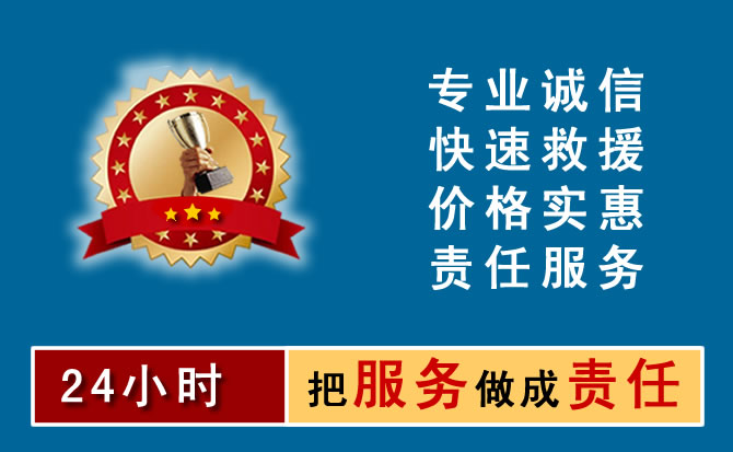 晋城陵川换轮胎