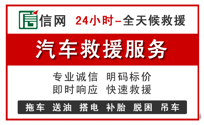 晋城泽州县汽车补胎